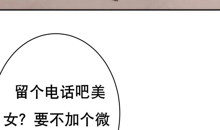 第16话 你姥姥？10