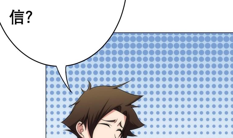 第16话 你姥姥？11