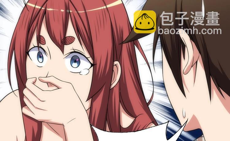 第16话 你姥姥？17
