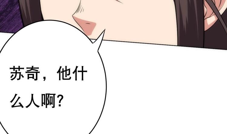 第16话 你姥姥？20