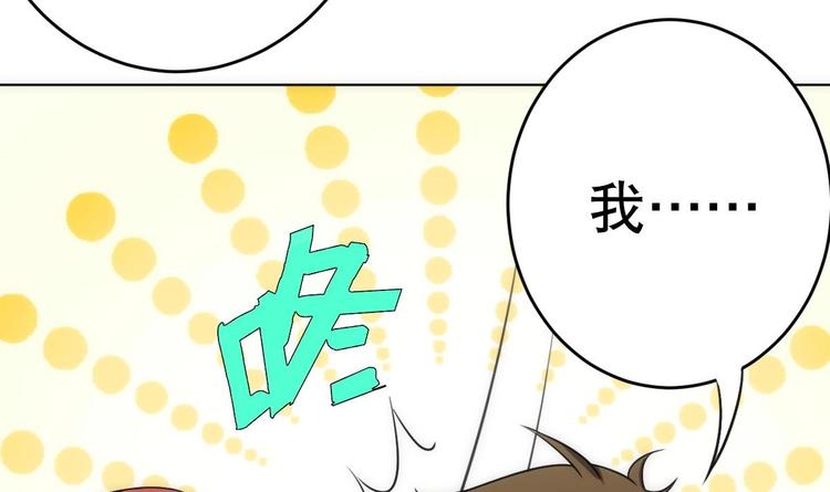 第16话 你姥姥？21