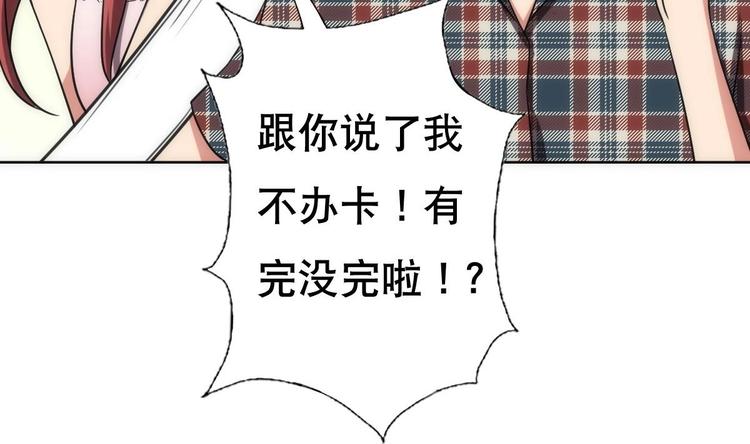 第16话 你姥姥？23