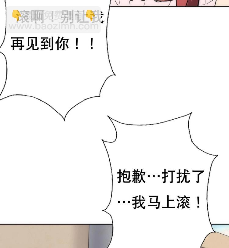 第16话 你姥姥？28