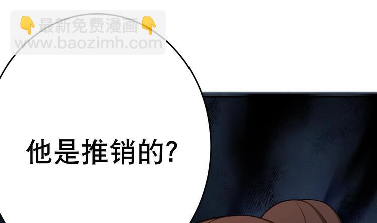第16话 你姥姥？31