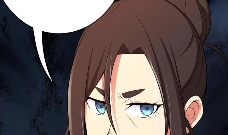 第16话 你姥姥？32