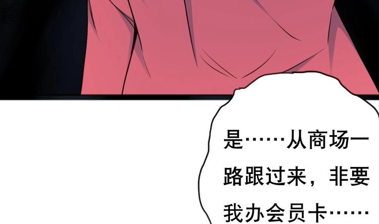 第16话 你姥姥？35