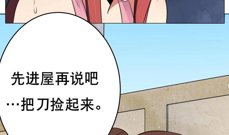 第16话 你姥姥？37