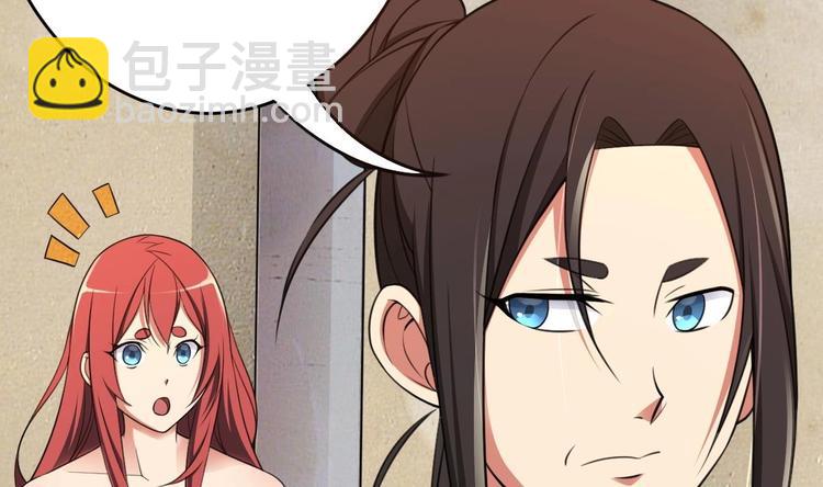 第16话 你姥姥？38
