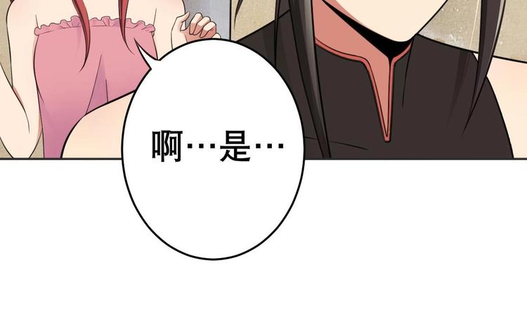 第16话 你姥姥？39