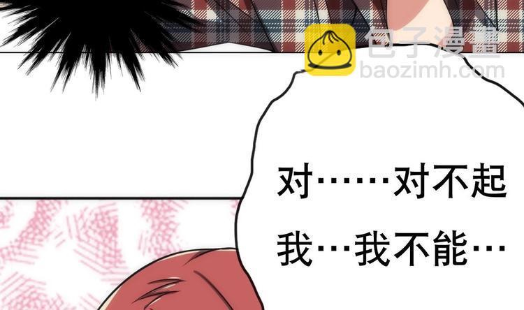 第16话 你姥姥？5