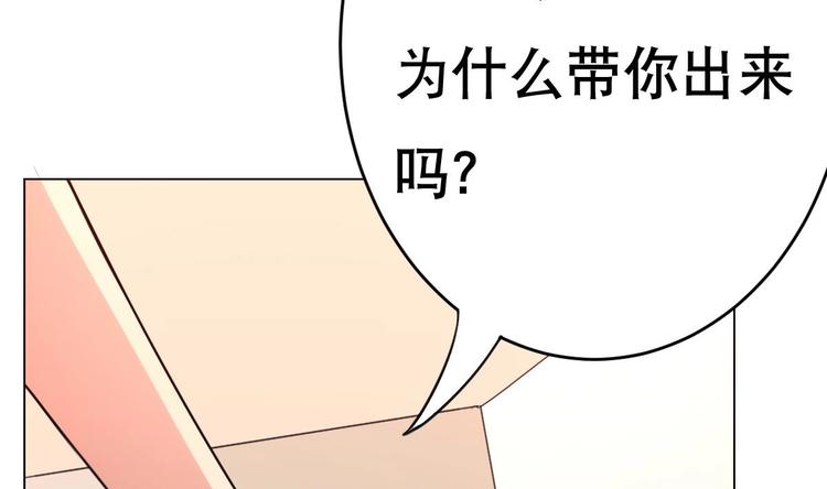 第16话 你姥姥？50