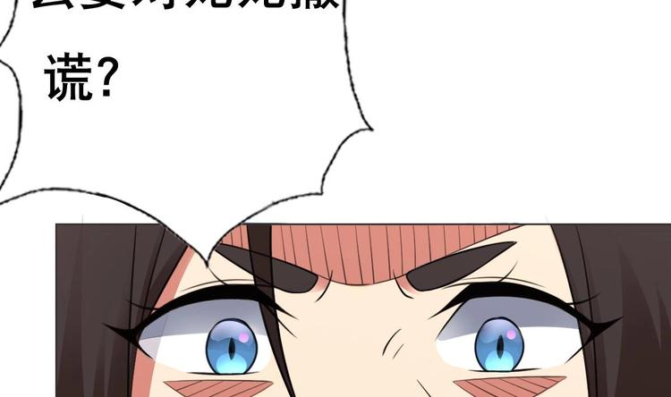第16话 你姥姥？57