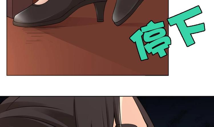 第17话 有钱真的可以为所欲为12