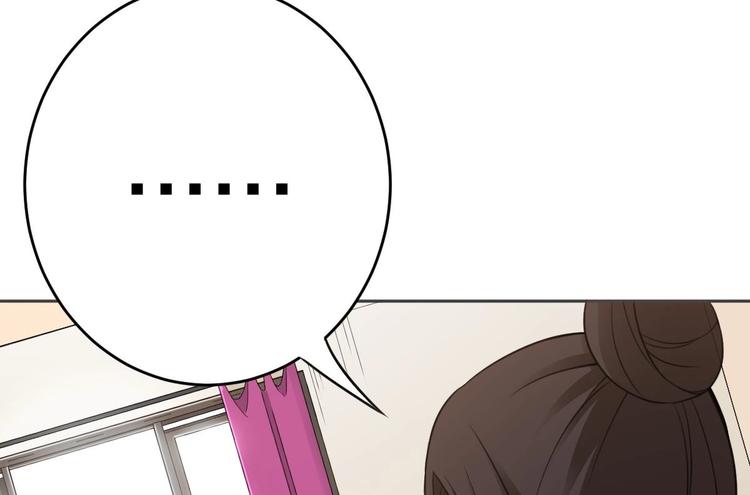 第17话 有钱真的可以为所欲为14