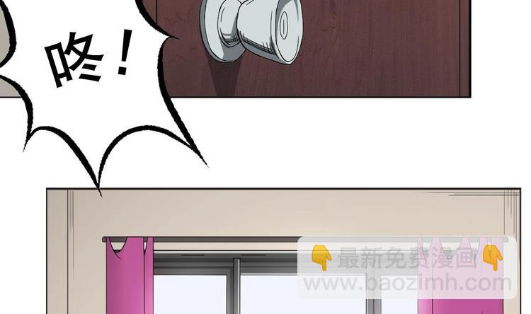 第17话 有钱真的可以为所欲为17