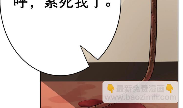 第17话 有钱真的可以为所欲为2