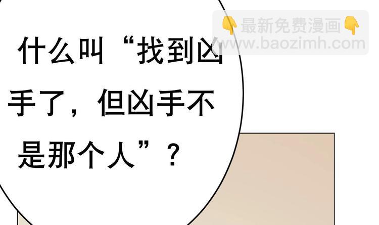 第17话 有钱真的可以为所欲为24