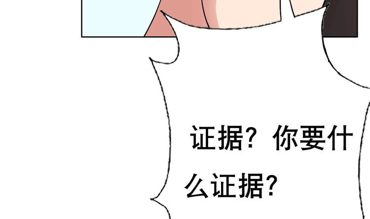 第17话 有钱真的可以为所欲为37
