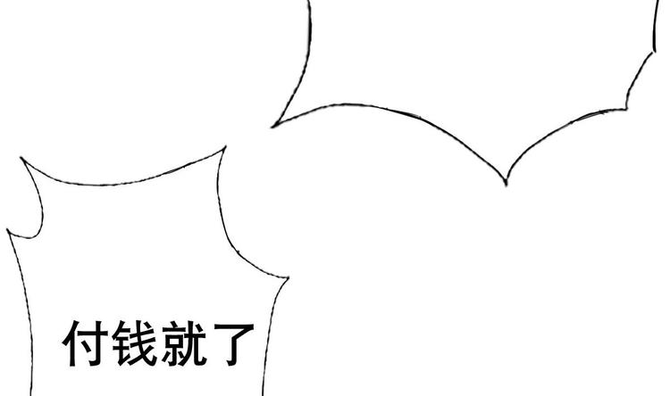 第17话 有钱真的可以为所欲为38