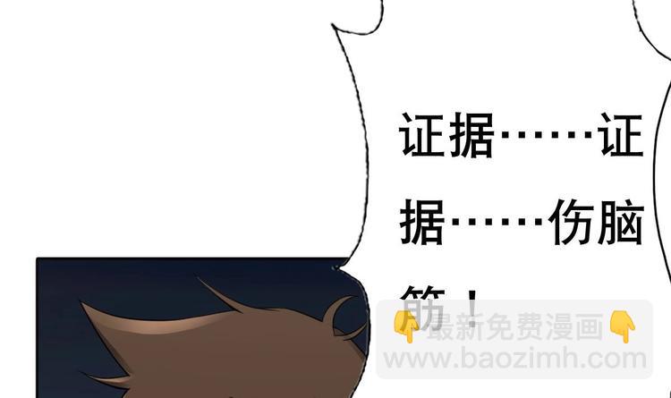 第17话 有钱真的可以为所欲为42