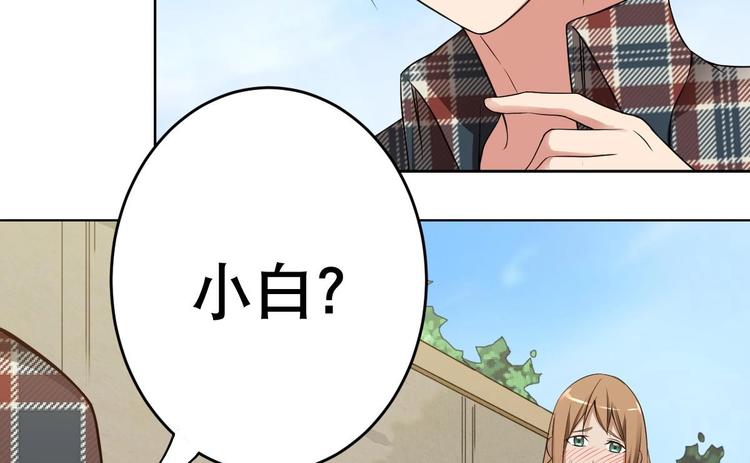 第17话 有钱真的可以为所欲为50