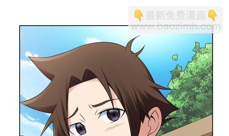 第17话 有钱真的可以为所欲为53
