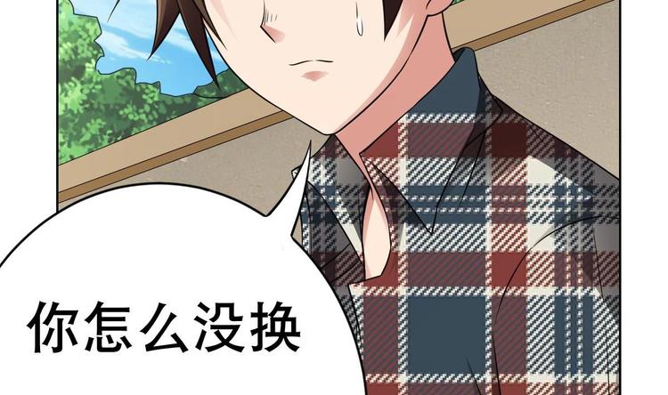第17话 有钱真的可以为所欲为54