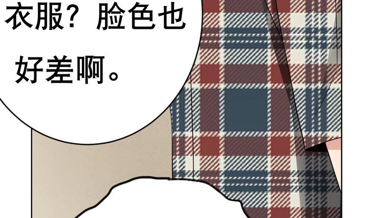 第17话 有钱真的可以为所欲为55