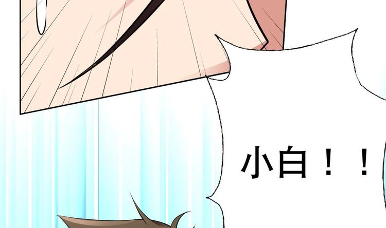 第17话 有钱真的可以为所欲为62