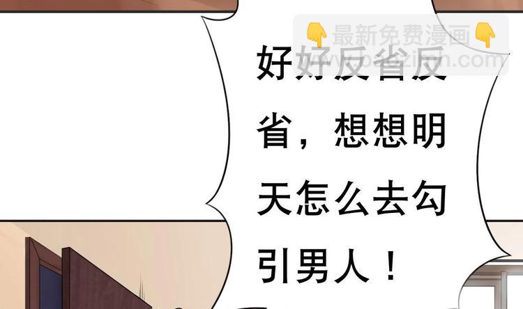 第17话 有钱真的可以为所欲为7