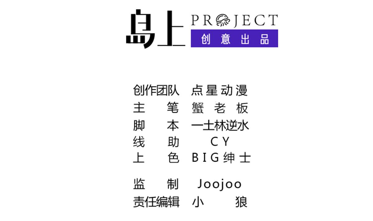 第23话 魔法少女，变身！1
