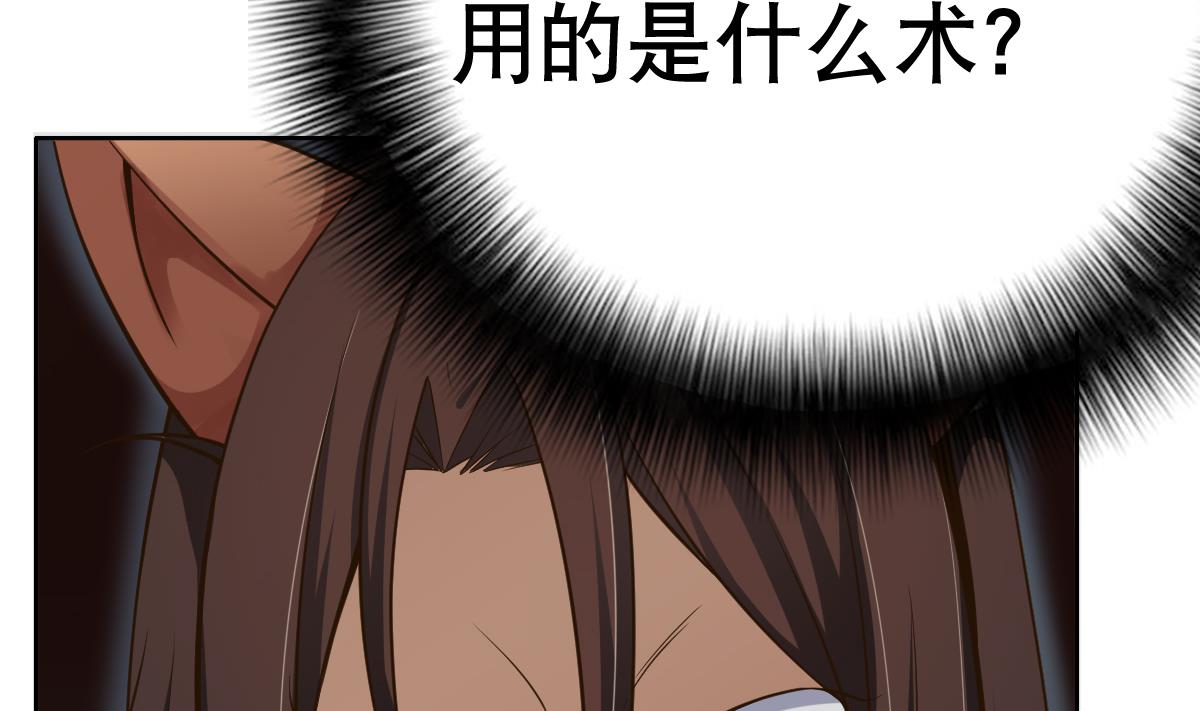 第23话 魔法少女，变身！10