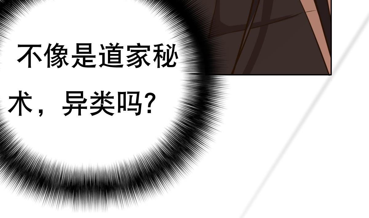 第23话 魔法少女，变身！12