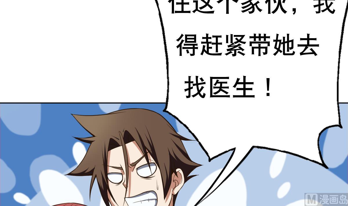 第23话 魔法少女，变身！14