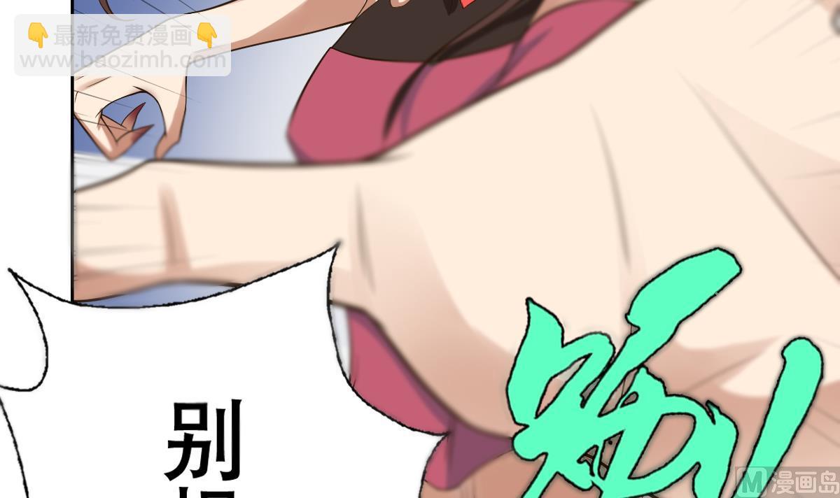 第23话 魔法少女，变身！17