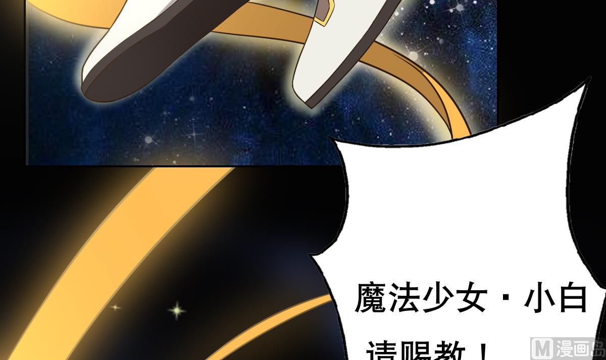 第23话 魔法少女，变身！38