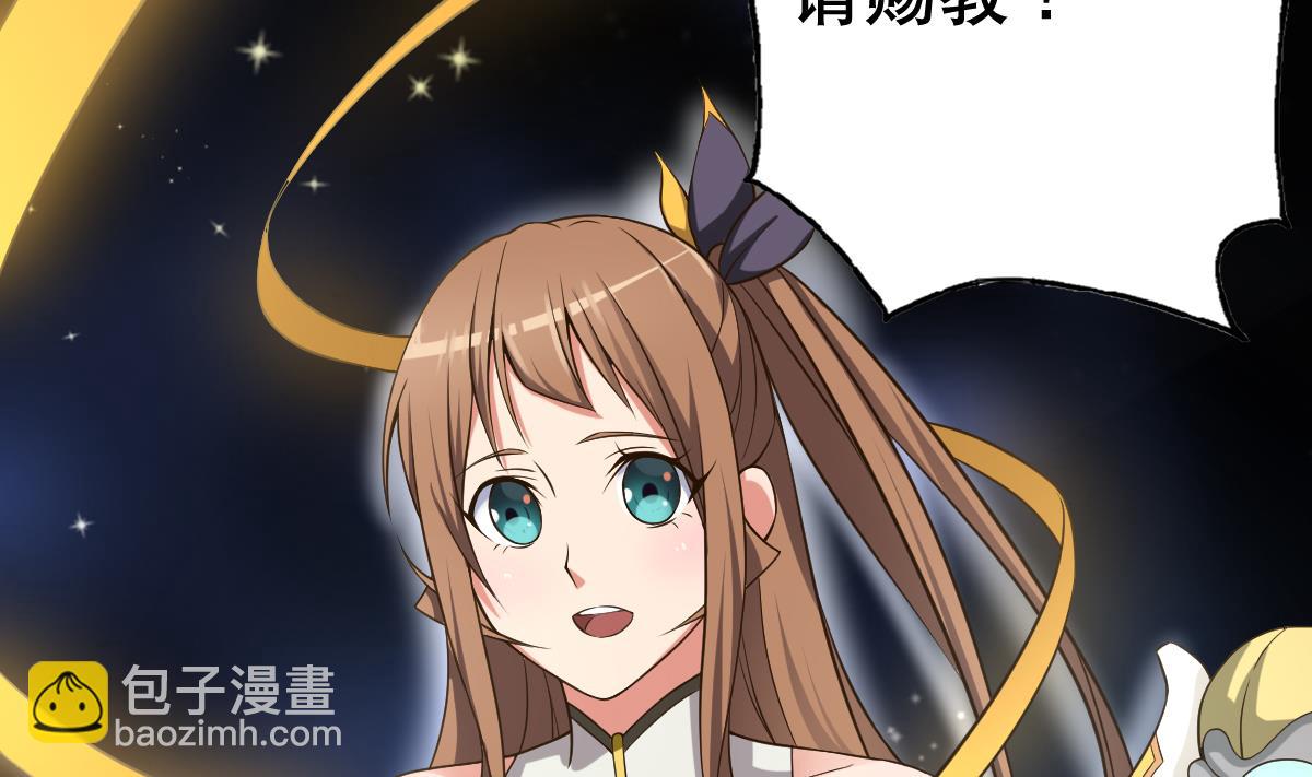 第23话 魔法少女，变身！39