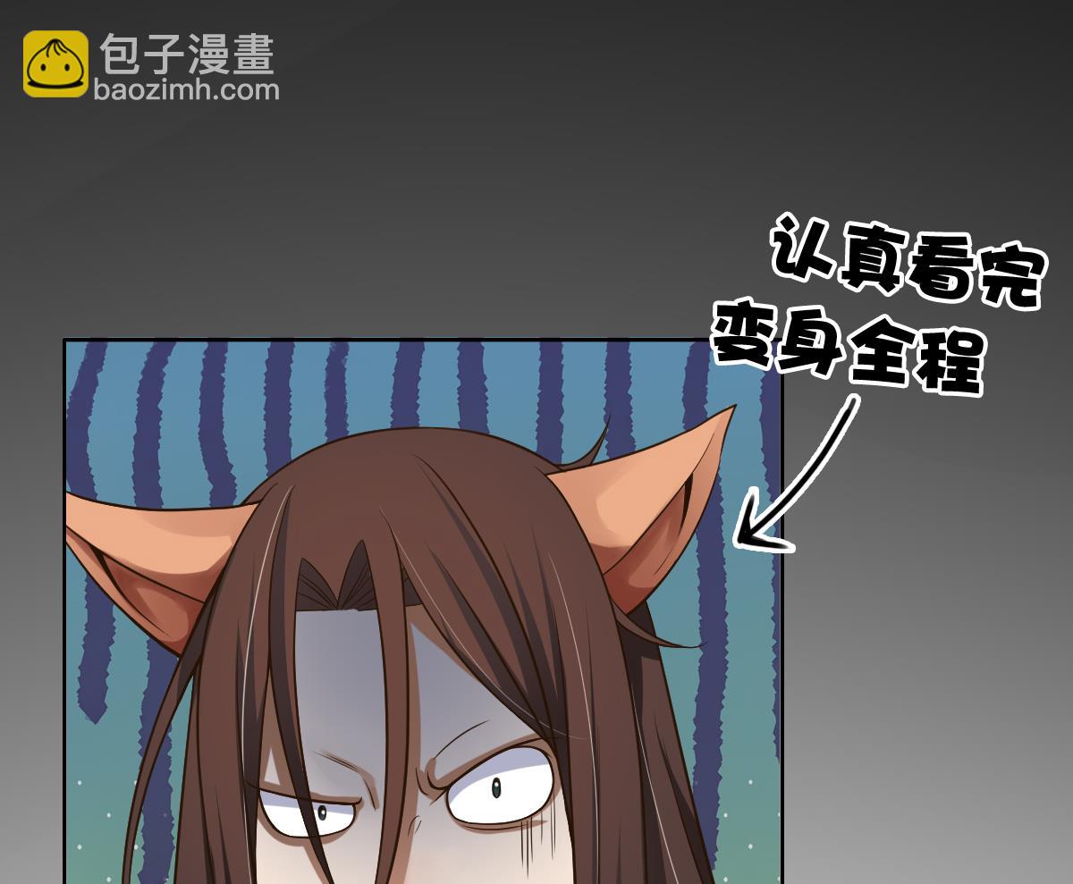 第23话 魔法少女，变身！43
