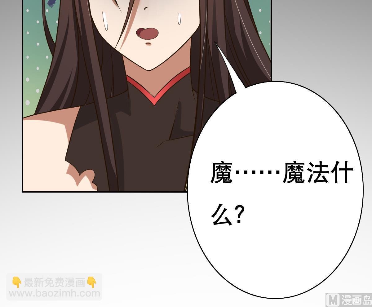 第23话 魔法少女，变身！44