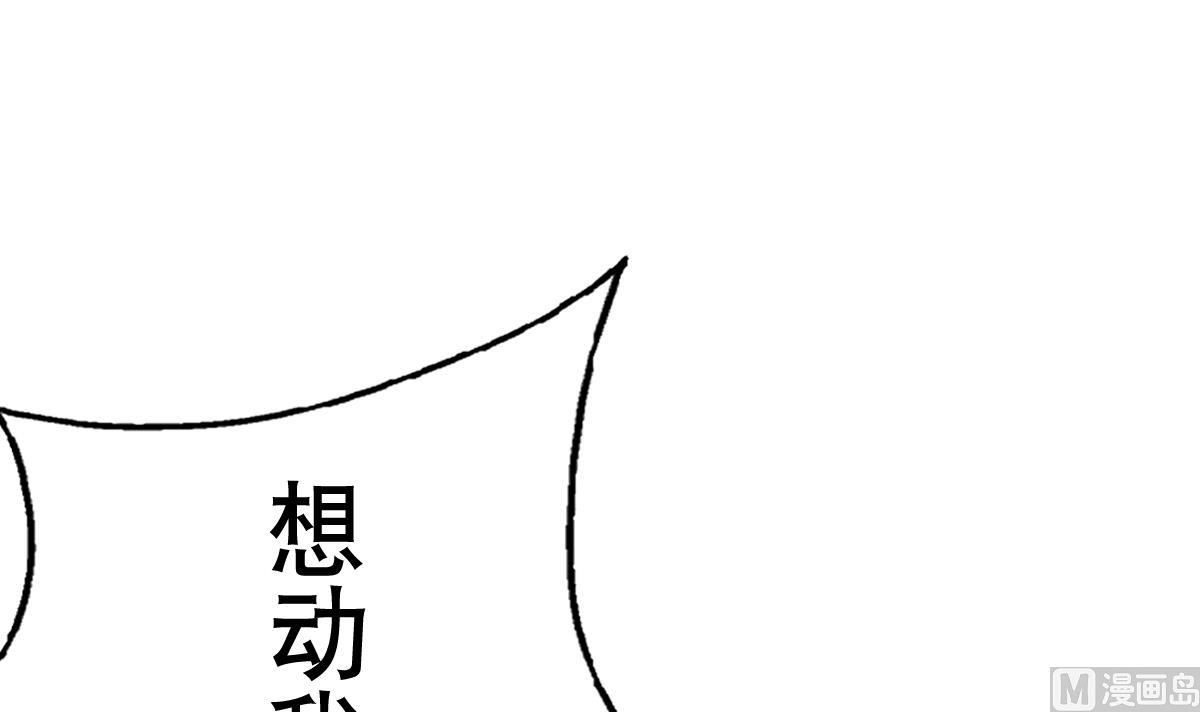 第23话 魔法少女，变身！47