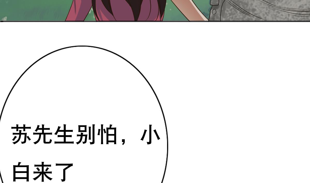 第23话 魔法少女，变身！6