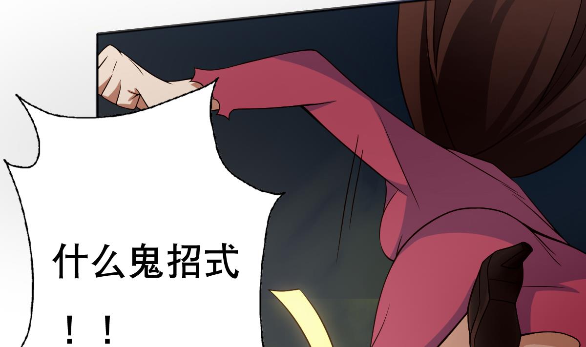 第23话 魔法少女，变身！61