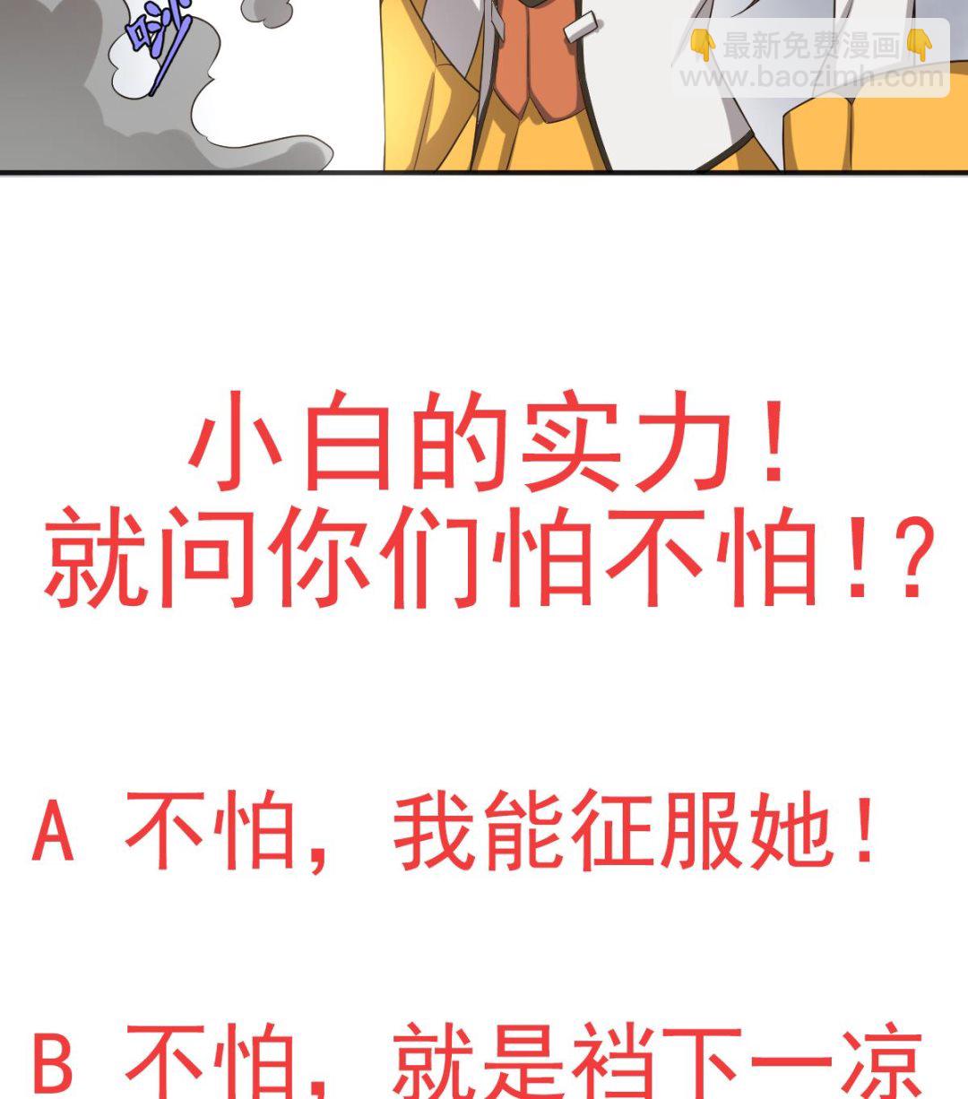 第23话 魔法少女，变身！71