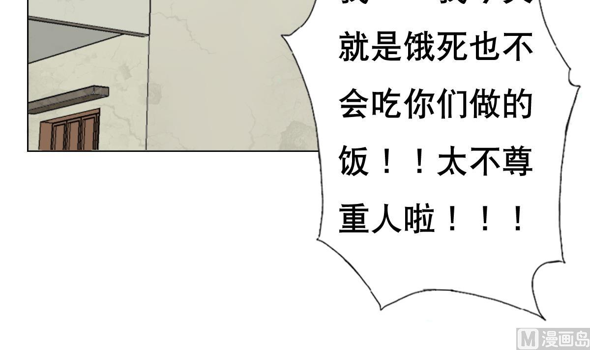 第27话 必应堂！11
