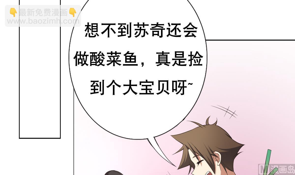 第27话 必应堂！14