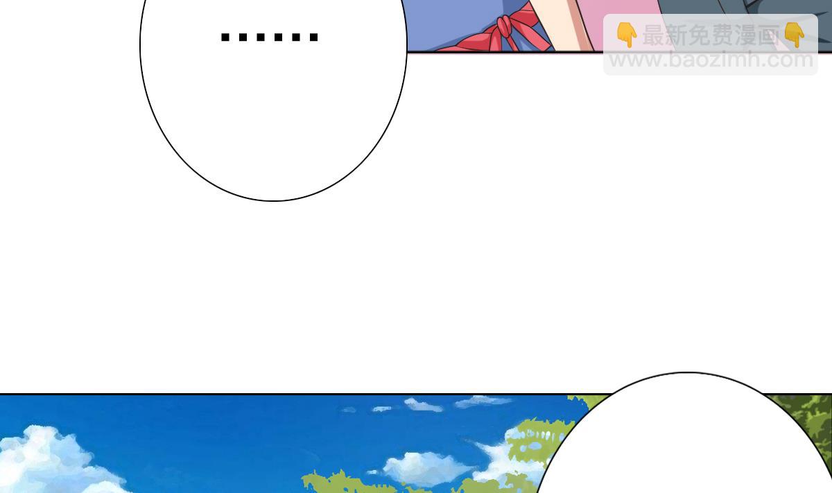 第27话 必应堂！16