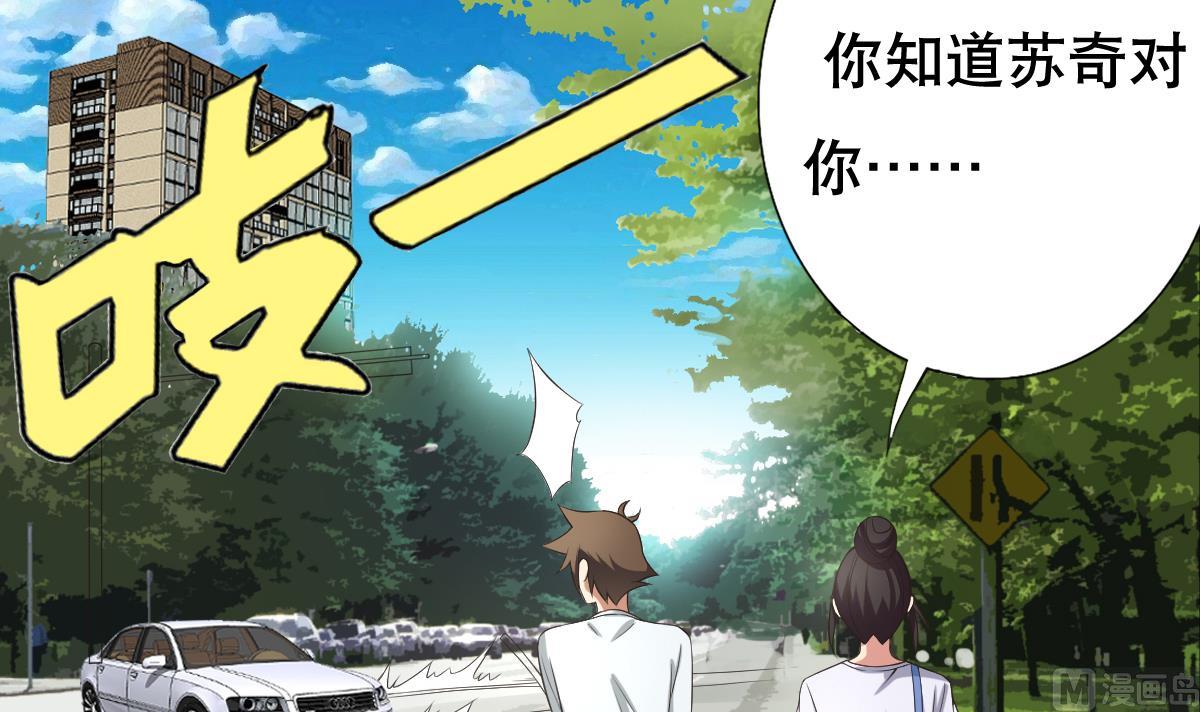 第27话 必应堂！17