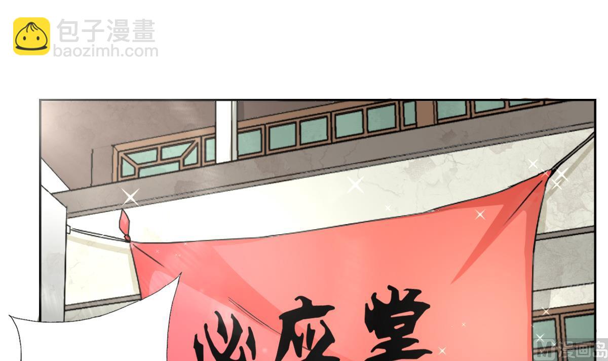 第27话 必应堂！2