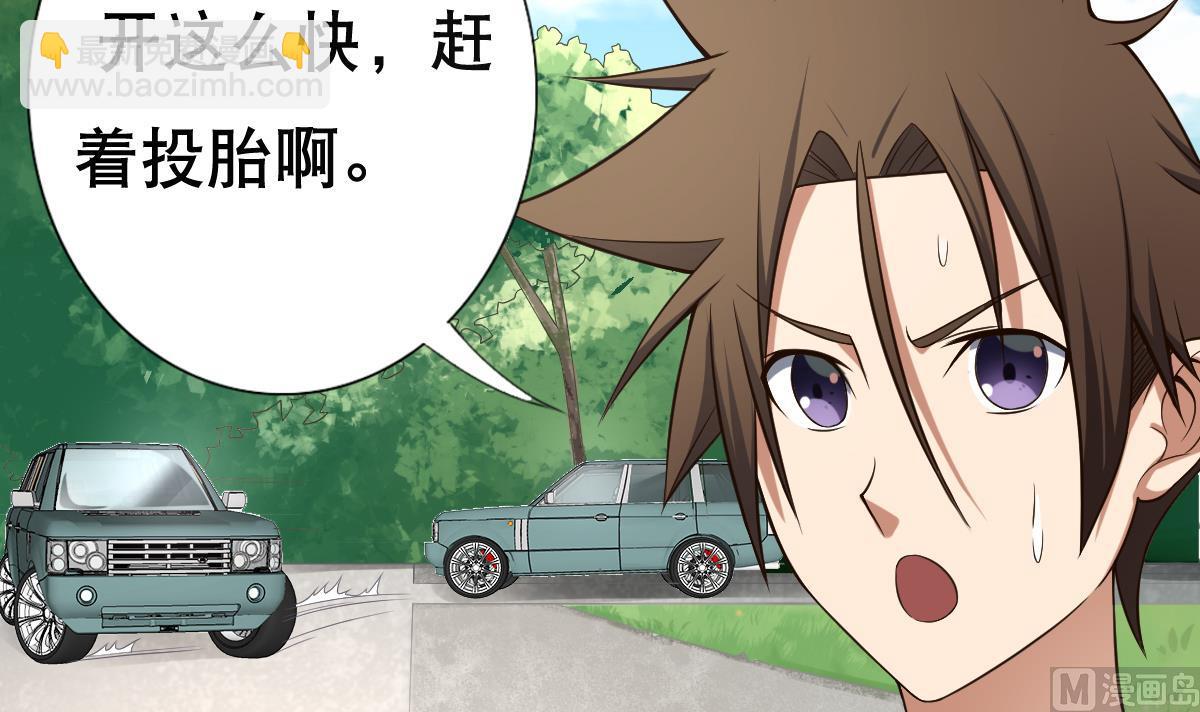 第27话 必应堂！23