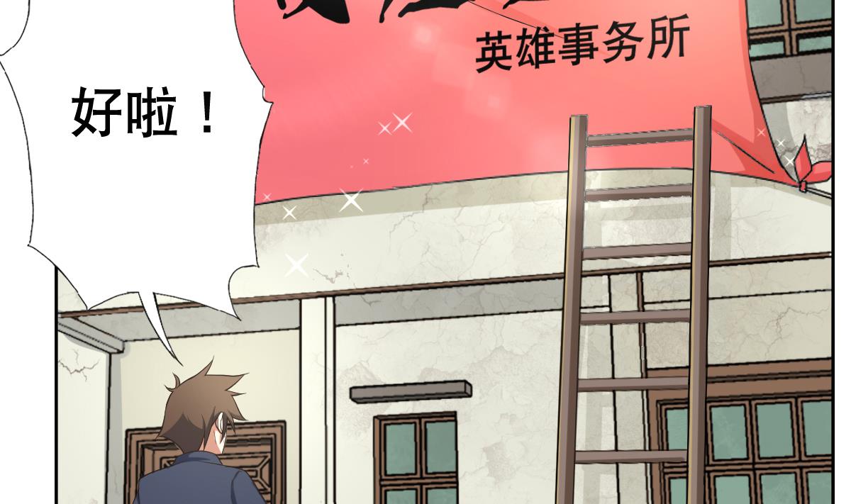 第27话 必应堂！3